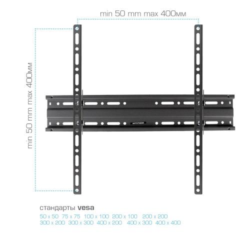 Кронштейн для телевизора ARM Media PLASMA-4 new черный