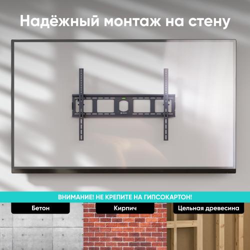 Кронштейн для телевизора Onkron UT4 black