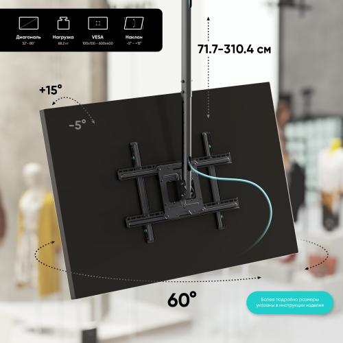Кронштейн для телевизора Onkron N2L black