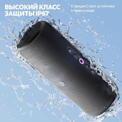 Умная колонка Яндекс Станция Стрит Черный