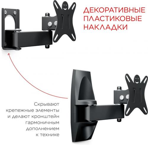 Кронштейн для телевизора Holder LCDS-5004 металлик