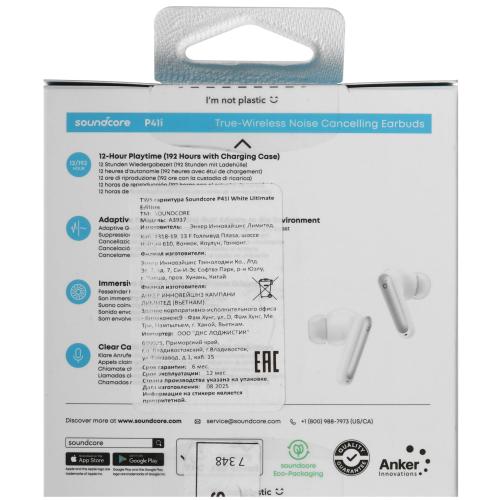Наушники Soundcore P41i White