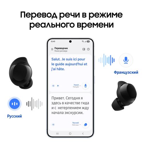 Наушники Samsung Galaxy Buds Core SM-R410 Black