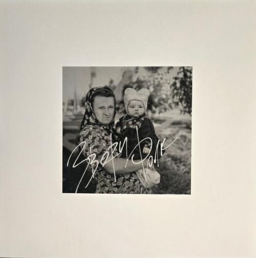Виниловая пластинка Звери - Фолк (Black Vinyl LP)