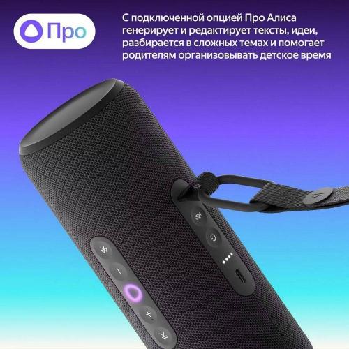Умная колонка Яндекс Станция Стрит Черный