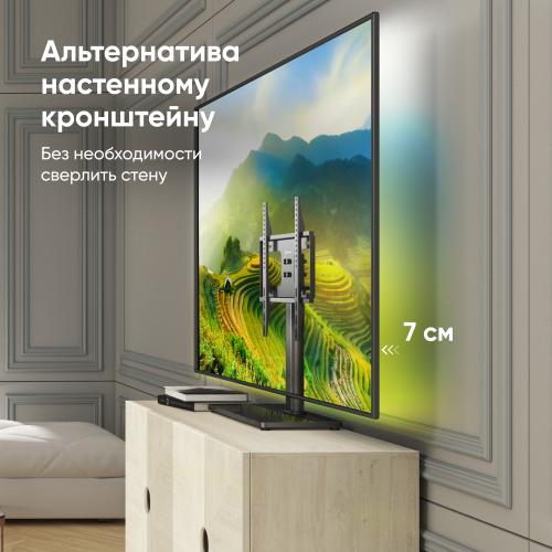 Кронштейн для телевизора Onkron PT1