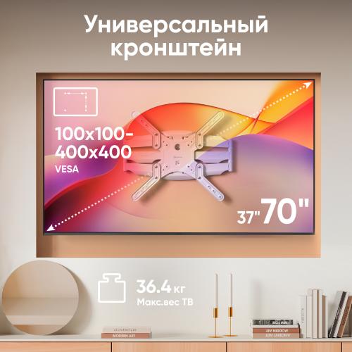 Кронштейн для телевизора Onkron M5 белый