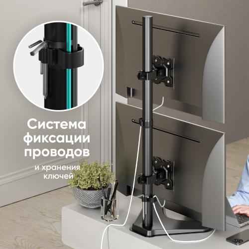 Кронштейн для мониторов Onkron D208FS black
