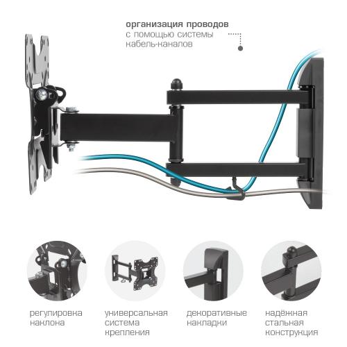 Кронштейн для телевизора Kromax OPTIMA-214 черный