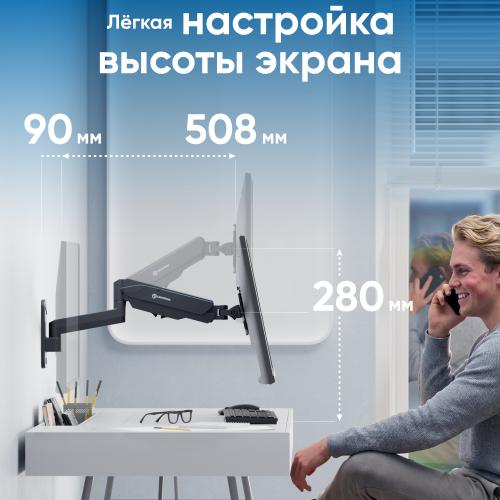 Кронштейн для телевизора Onkron G150B black