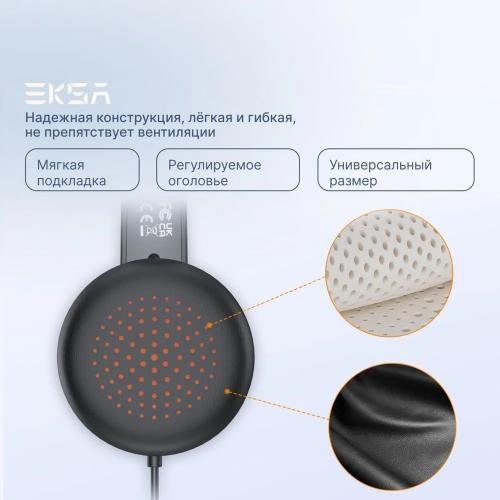 Наушники EKSA H15