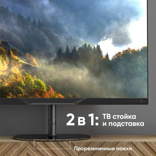 Стойка для телевизора Onkron TS5060 Black