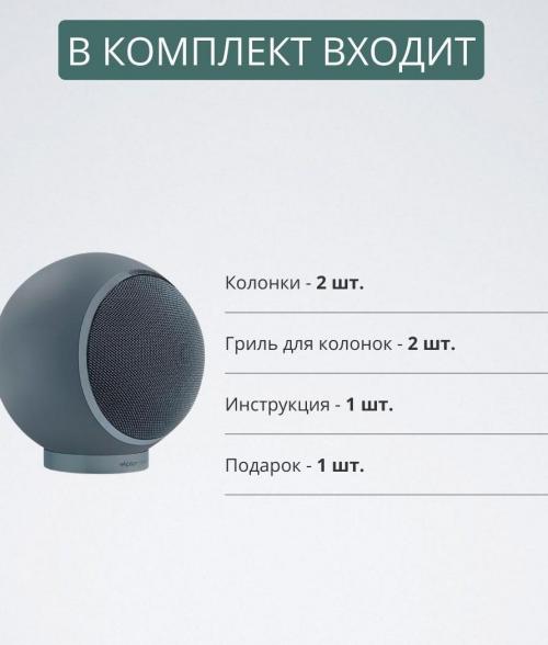 Полочная акустика Elipson Planet M 2.0 Neptun Stone