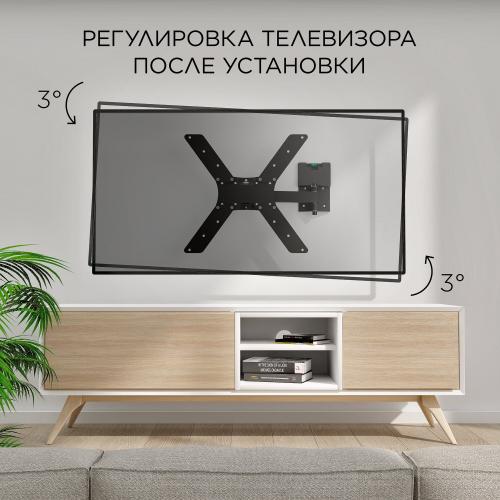 Кронштейн для телевизора Holder LCDS-5520-B черный