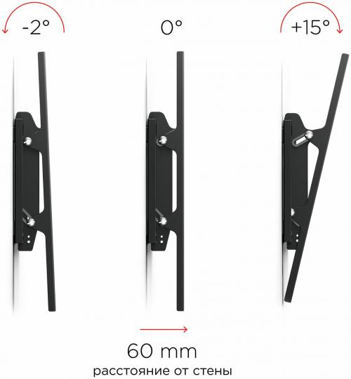 Кронштейн для телевизора Holder LCD-T8602-B черный