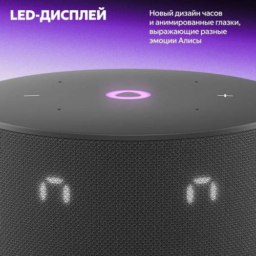 Умная колонка Яндекс Станция Мини 3 Черный