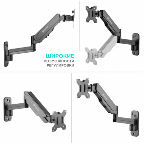 Кронштейн для телевизора Onkron G150B black