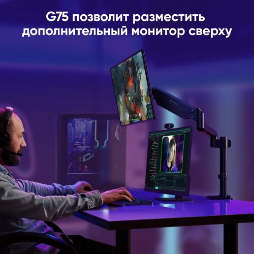 Кронштейн для монитора Onkron G75-B