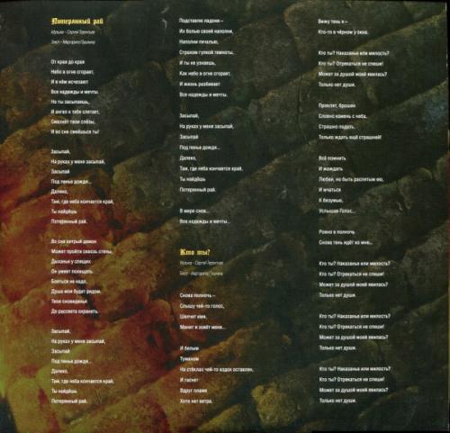 Виниловая пластинка АРИЯ - Химера (2LP)