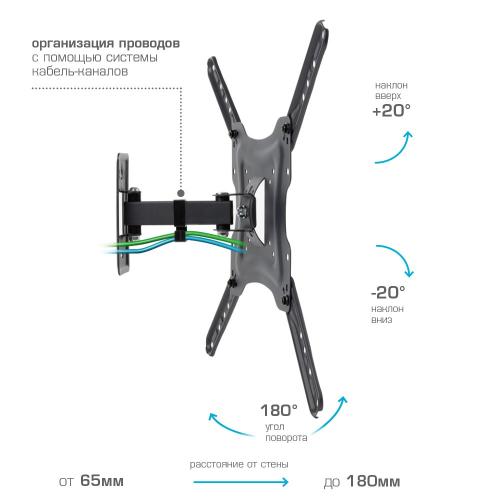 Кронштейн для телевизора ARM Media LCD-403 new черный