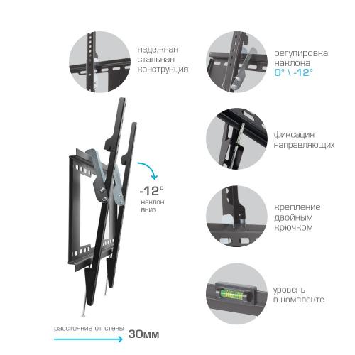 Кронштейн для телевизора Kromax IDEAL-102 черный
