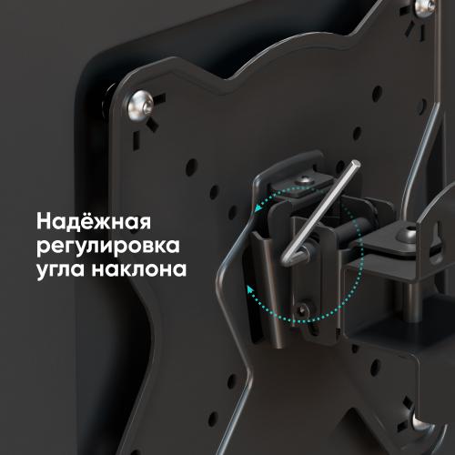 Кронштейн для телевизора Onkron NP23 black