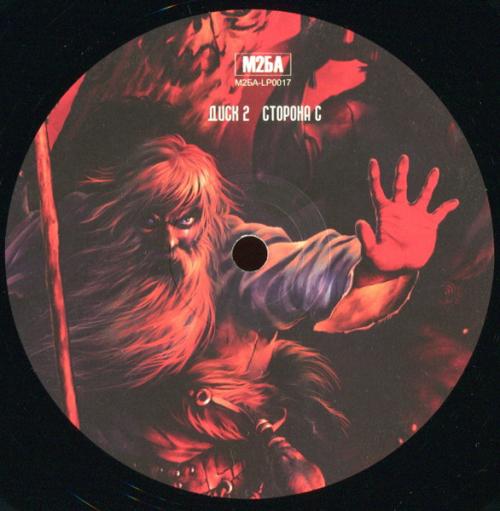 Виниловая пластинка АРИЯ - Крещение Огнем (2LP)