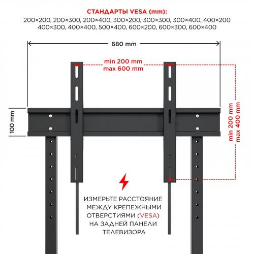 Стойка для телевизора Holder PR-108 черная/дуб