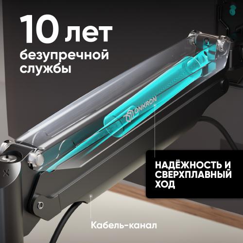 Кронштейн для монитора Onkron G100B black
