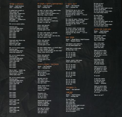 Виниловая пластинка АРИЯ - С Кем Ты? (Crystal Orange Vinyl) (LP)