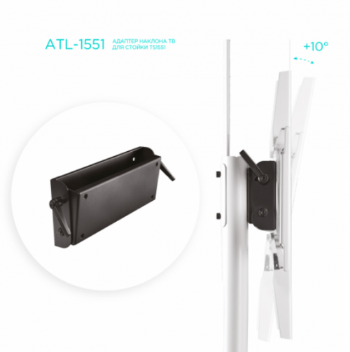 Адаптер наклона Onkron ATL-1551 black