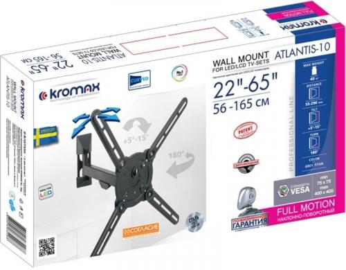 Кронштейн для телевизора Kromax ATLANTIS-10 серый