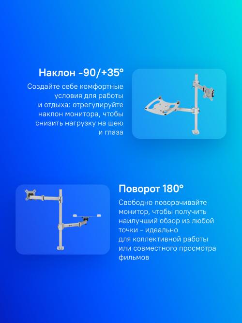 Кронштейн для монитора/ноутбука Cactus CS-VM-LH07-AL