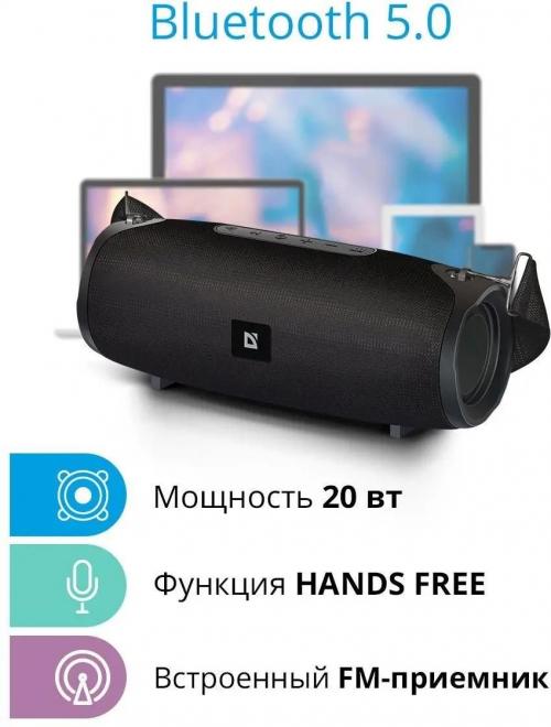Портативная колонка Defender 20W BLACK 65122