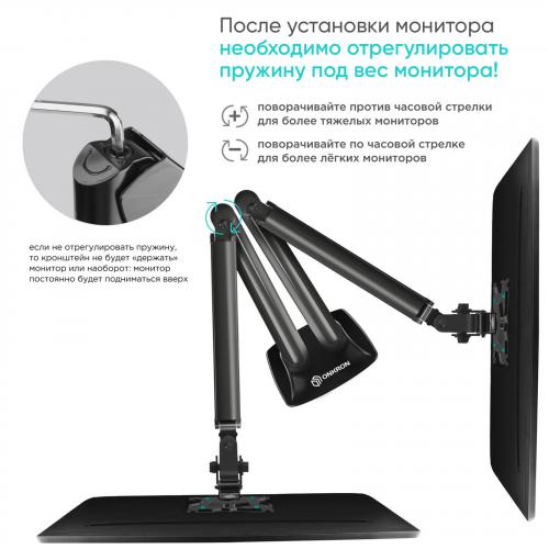 Кронштейн для монитора Onkron G200B black