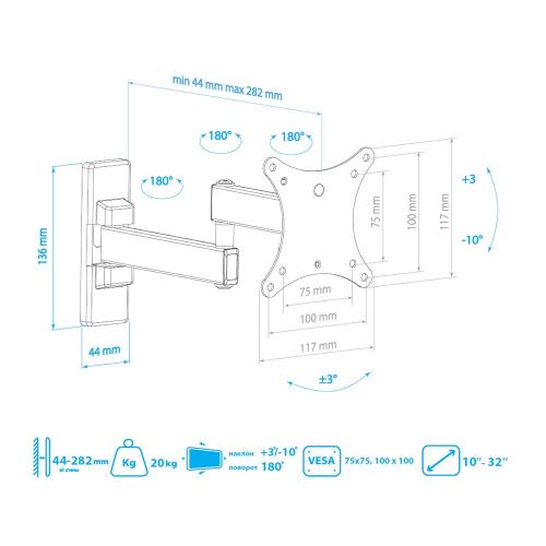 Кронштейн для телевизора ARM Media MARS-2 черный