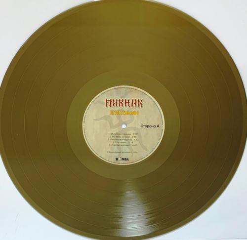 Виниловая пластинка ПИКНИК - Египтянин (Gold Vinyl) (LP)