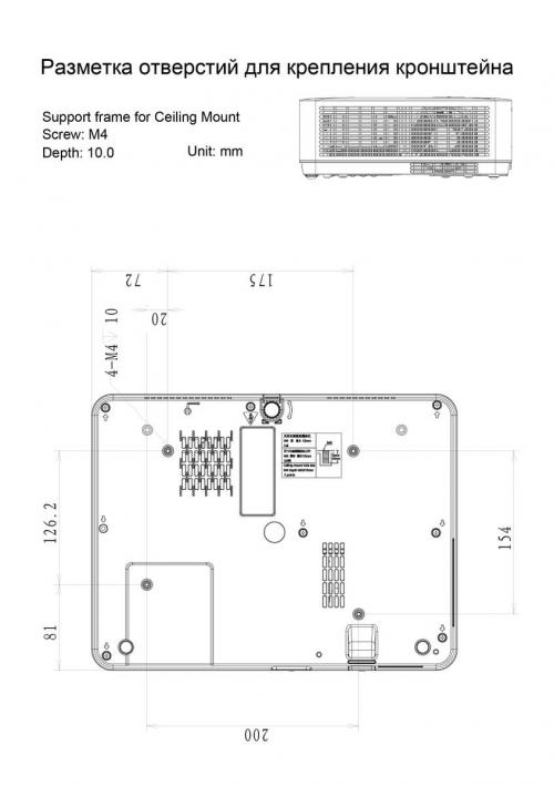 Проектор Cactus CS-S2.WT
