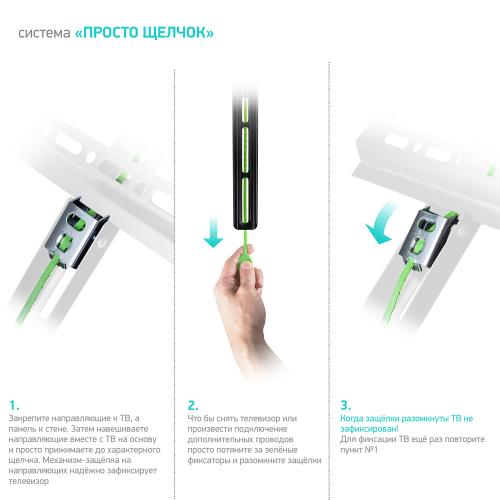 Кронштейн для телевизора Onkron TM4 чёрный