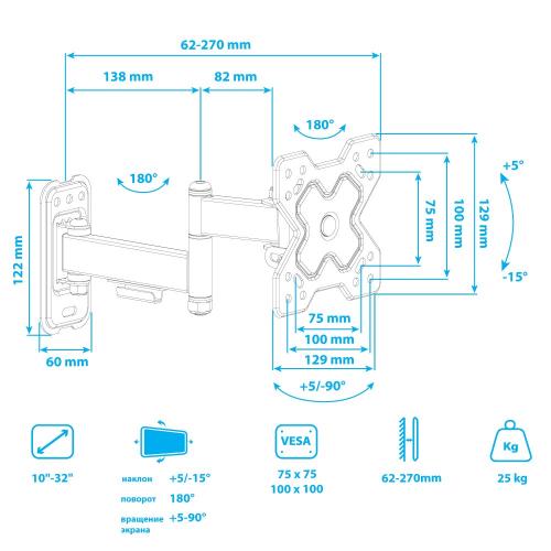 Кронштейн для телевизора ARM Media MARS-6 черный