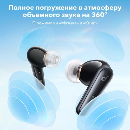 Наушники Soundcore Liberty 4 A3953 Nova Red (Brown)