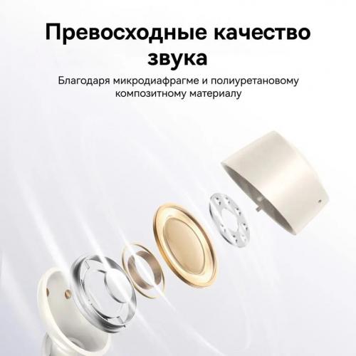 Наушники Baseus TWS Bowie E18 WT