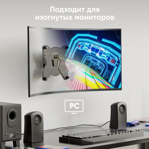 Кронштейн для телевизора Onkron NP23 black