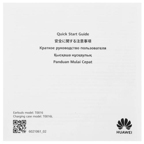 Наушники Huawei FreeBuds SE 3 Black