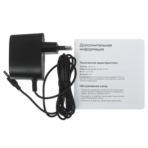 Умная колонка Sber Boom Mini 2 SBDV-00250G Неоновый серый