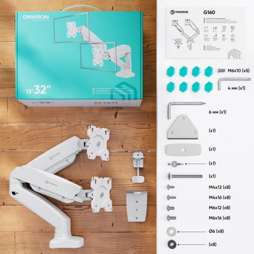 Кронштейн для монитора Onkron G160 white