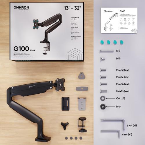 Кронштейн для монитора Onkron G100B black