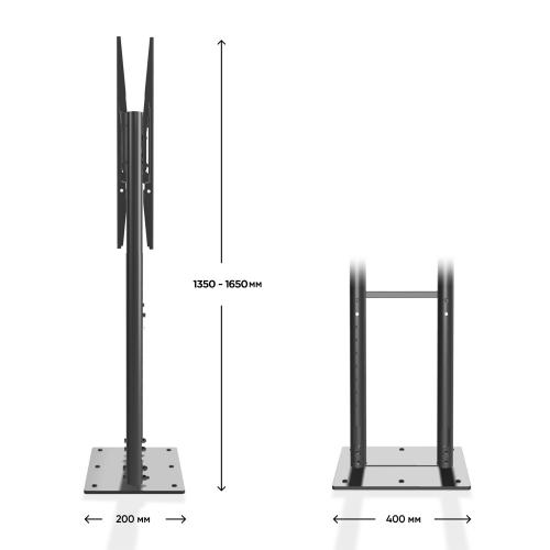 Стационарная стойка для двух экранов Onkron FPRO2L-20