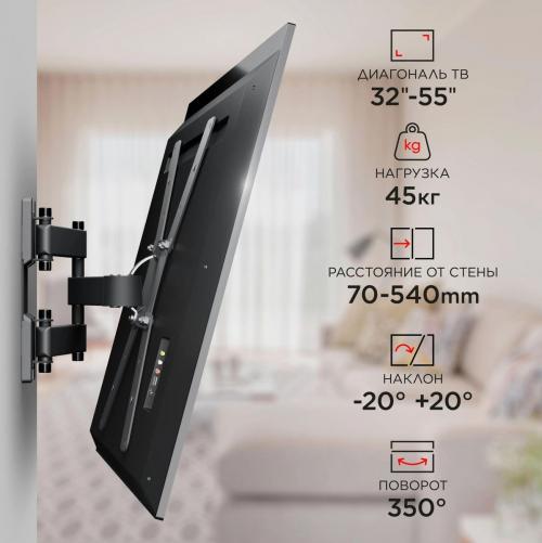 Кронштейн для телевизора Holder LCD-5566-B черный