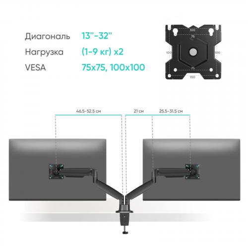 Кронштейн для монитора Onkron G200B black